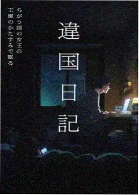 彼岸岛末日回响封面