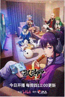 导演剪辑版