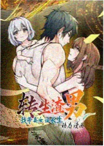 血月之夜